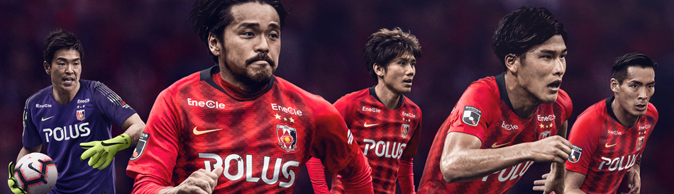 camisetas futbol Urawa Red Diamonds